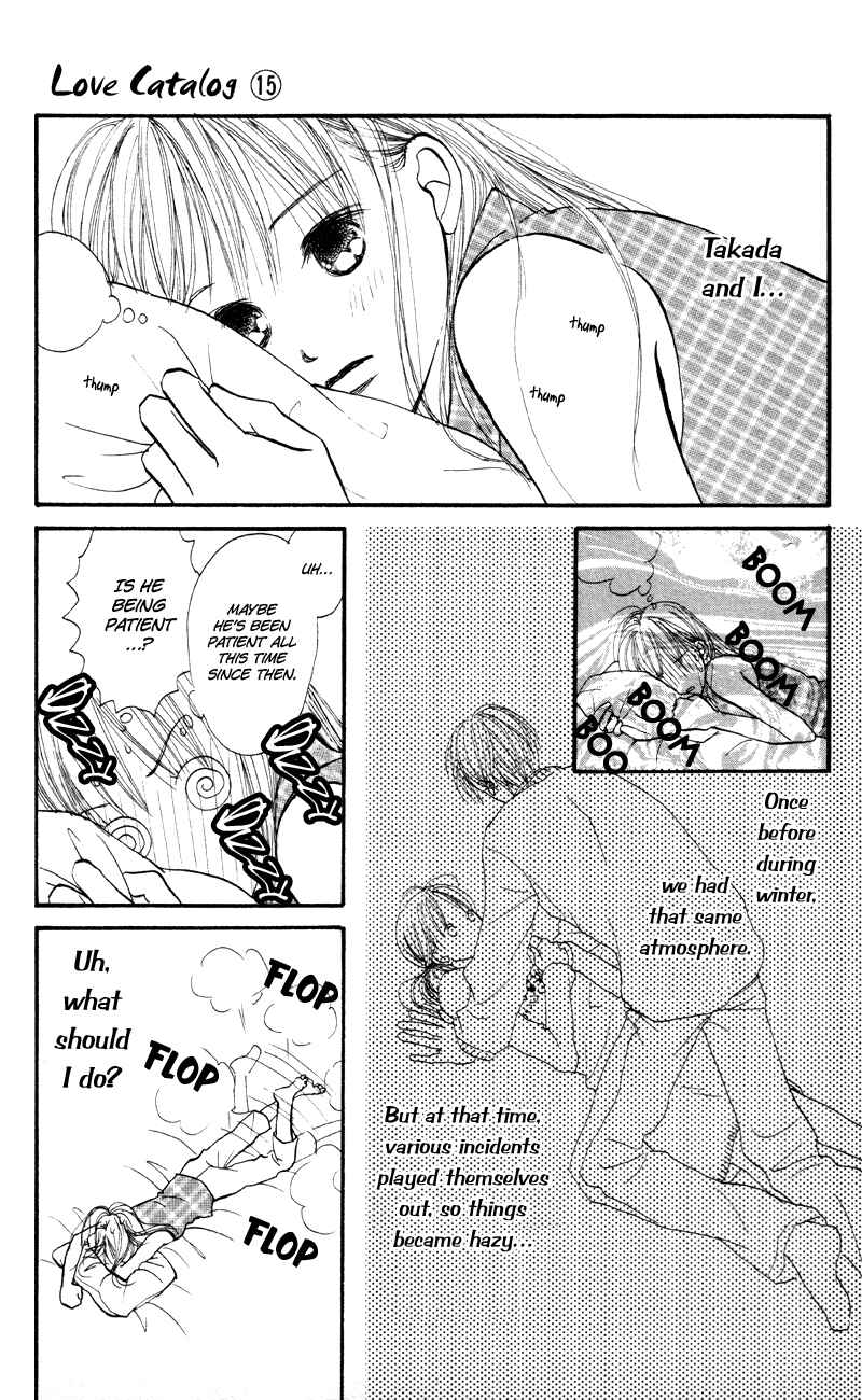Page 7 Chapter 60 Renai Catalog