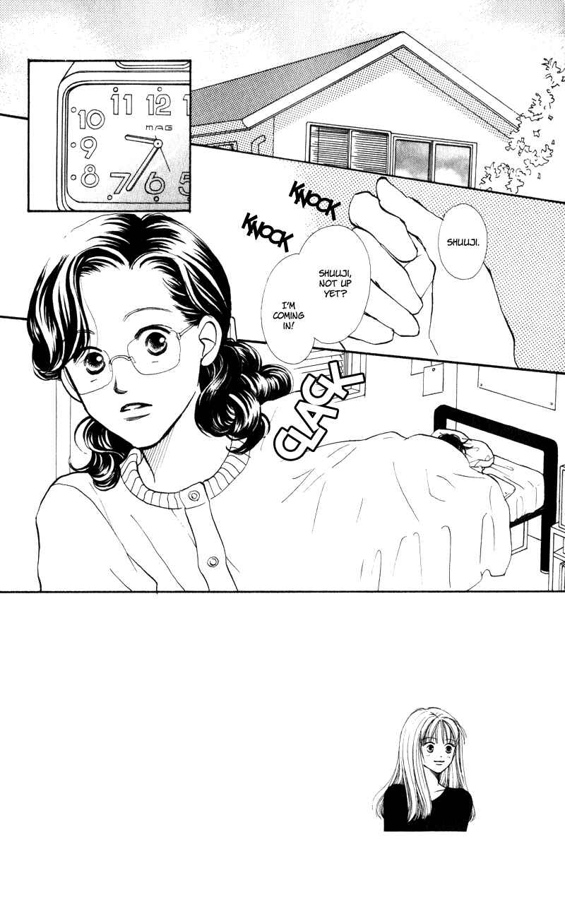 Page 1 Chapter 23 Renai Catalog