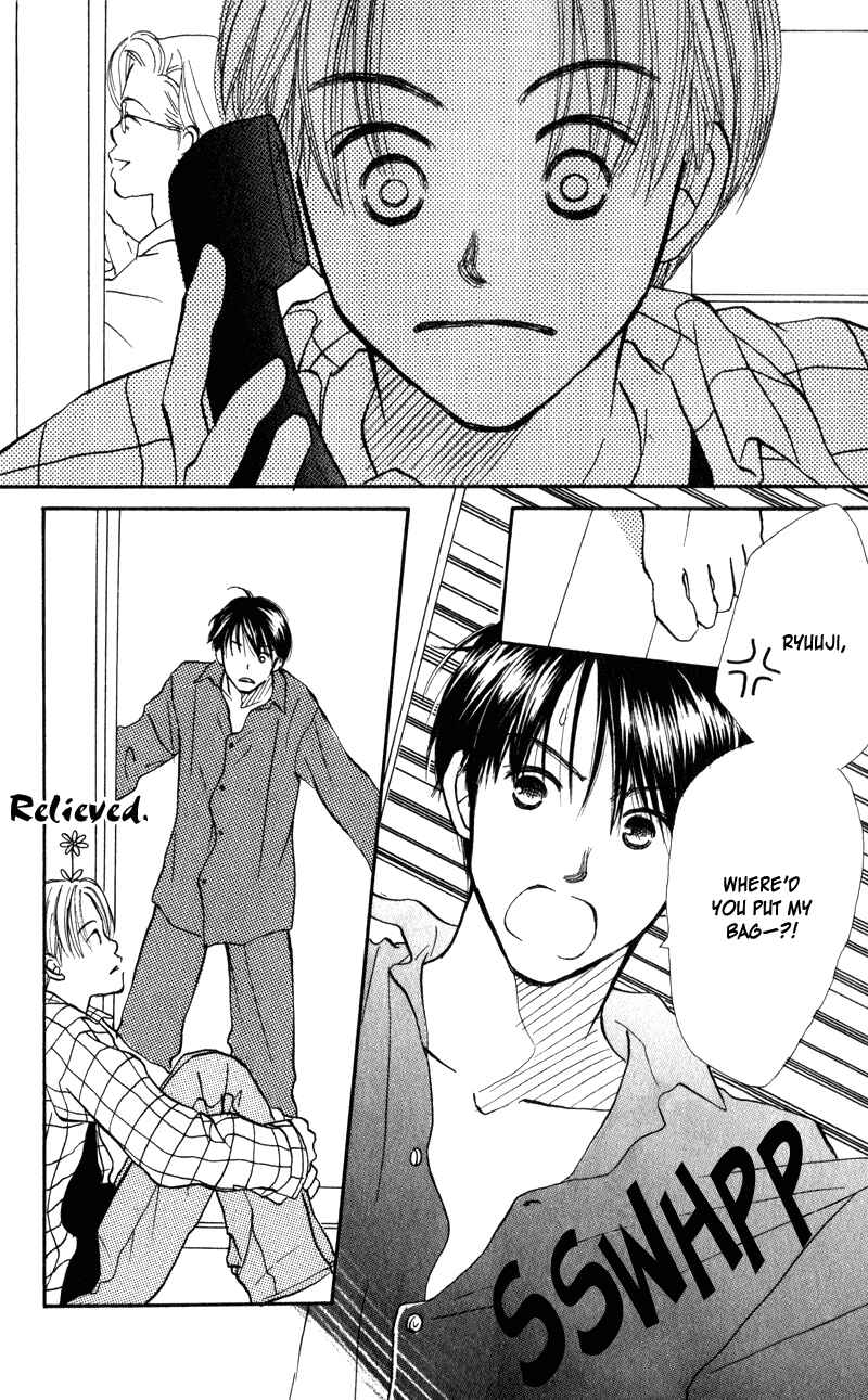 Page 14 Chapter 23 Renai Catalog