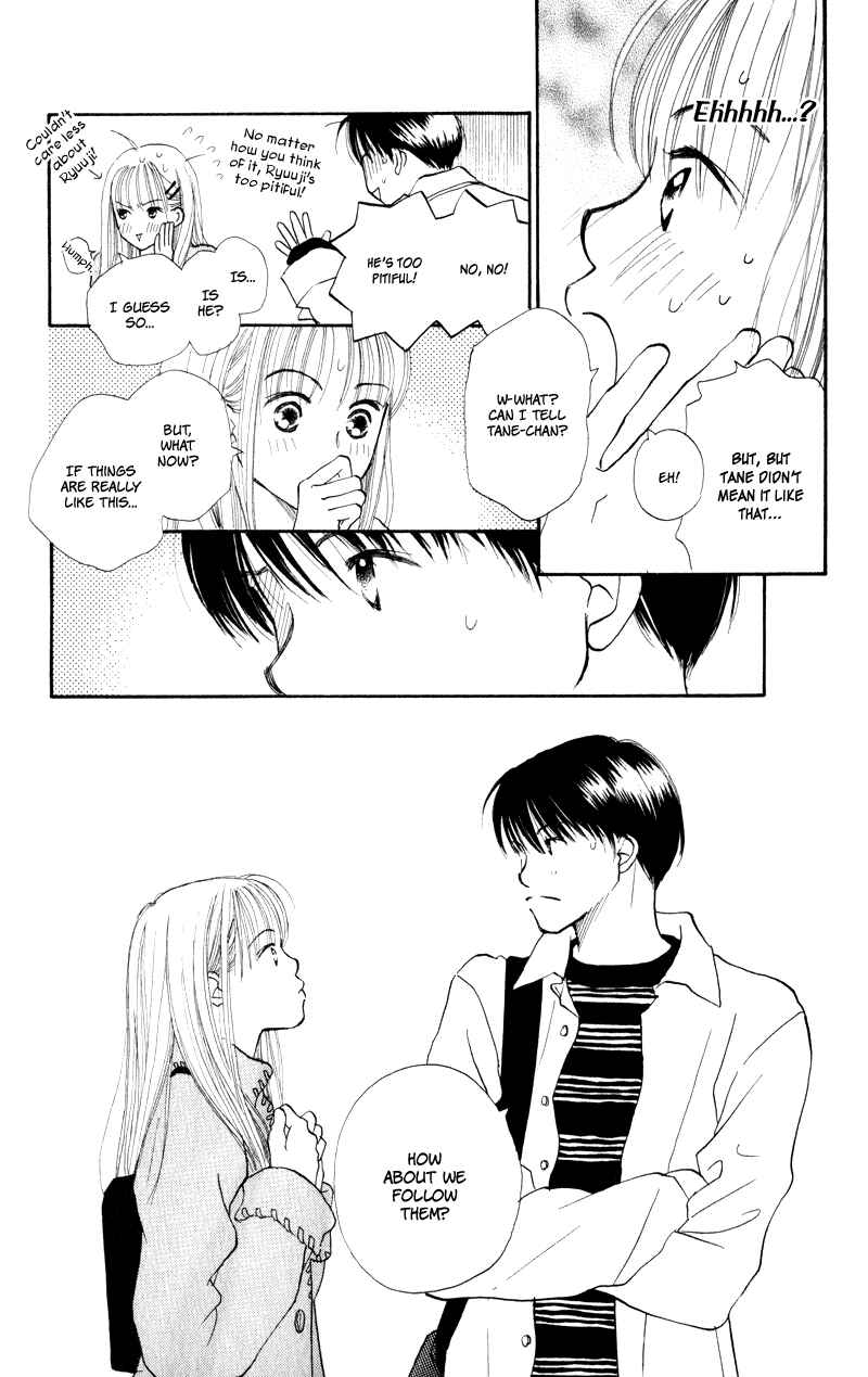 Page 21 Chapter 23 Renai Catalog