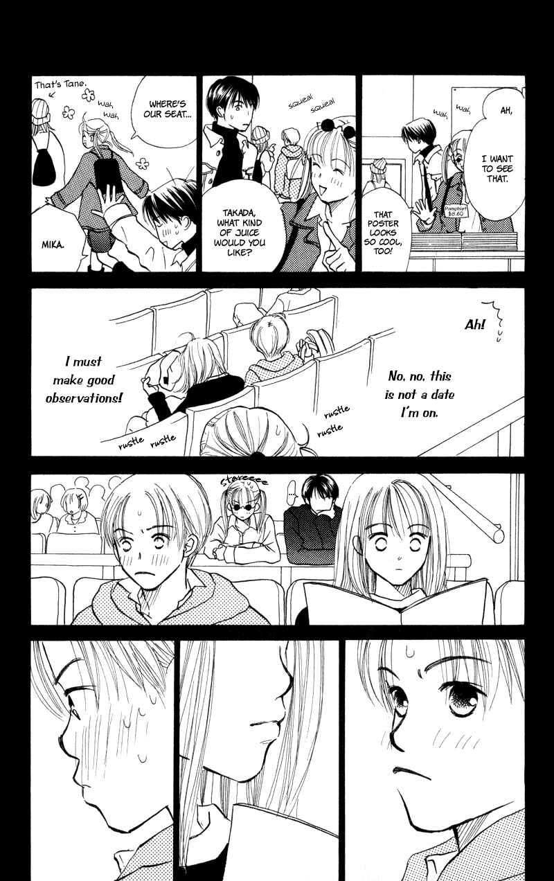 Page 26 Chapter 23 Renai Catalog
