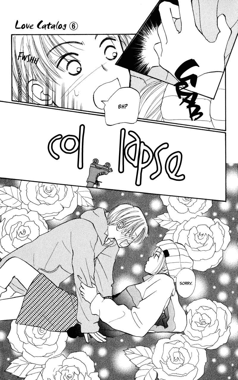 Page 39 Chapter 23 Renai Catalog