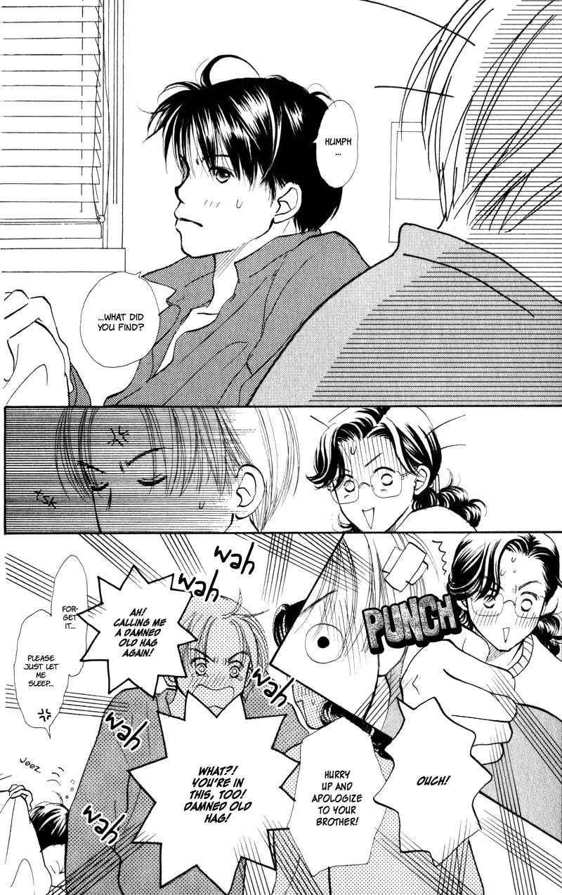 Page 4 Chapter 23 Renai Catalog