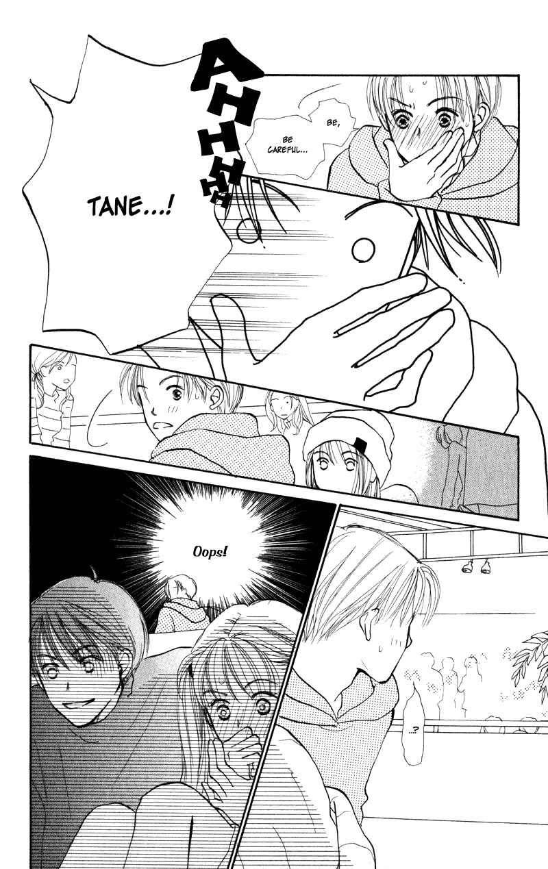 Page 40 Chapter 23 Renai Catalog