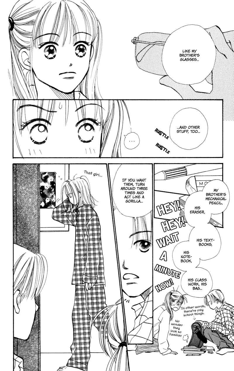 Page 8 Chapter 23 Renai Catalog