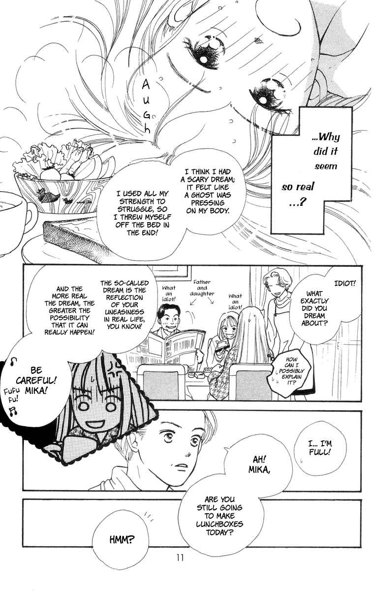 Page 11 Chapter 5 Renai Catalog