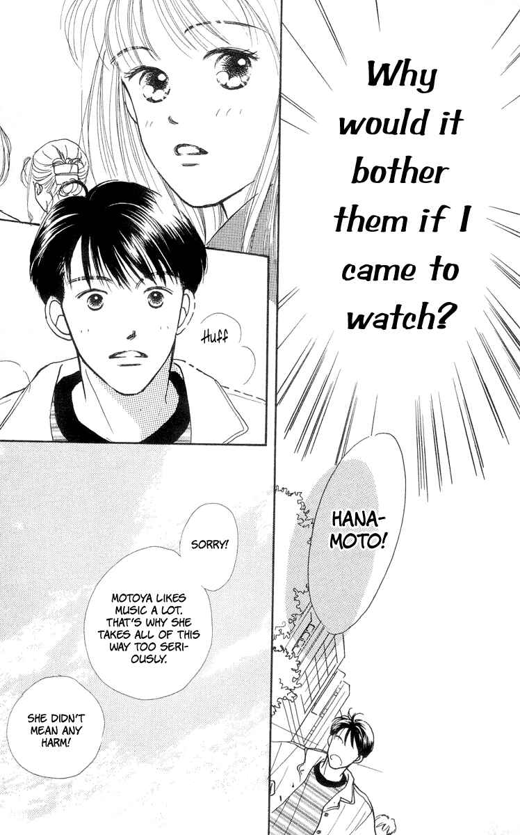 Page 17 Chapter 5 Renai Catalog