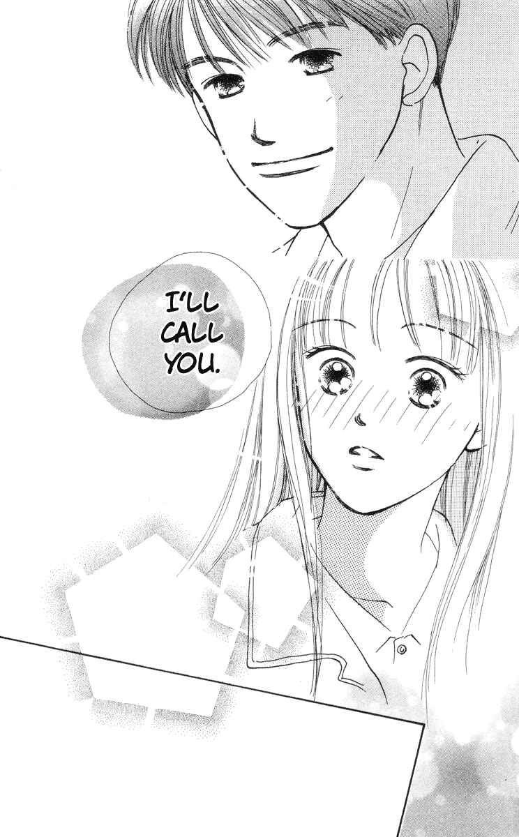 Page 19 Chapter 5 Renai Catalog