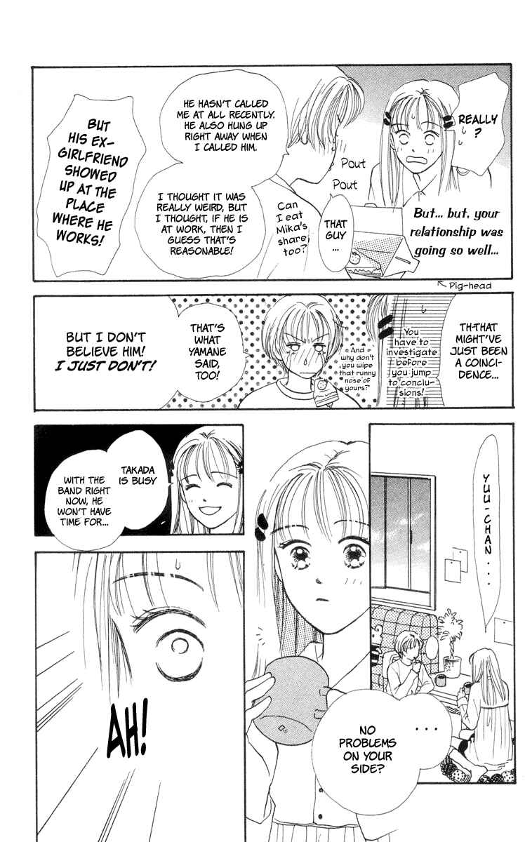 Page 22 Chapter 5 Renai Catalog
