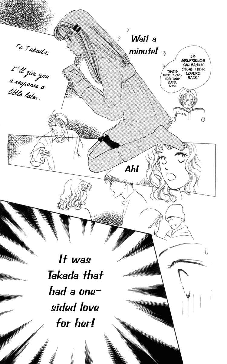 Page 23 Chapter 5 Renai Catalog