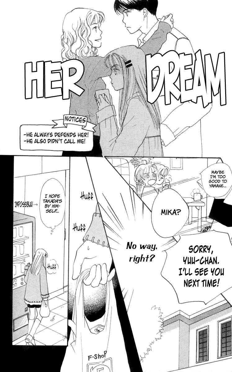 Page 24 Chapter 5 Renai Catalog
