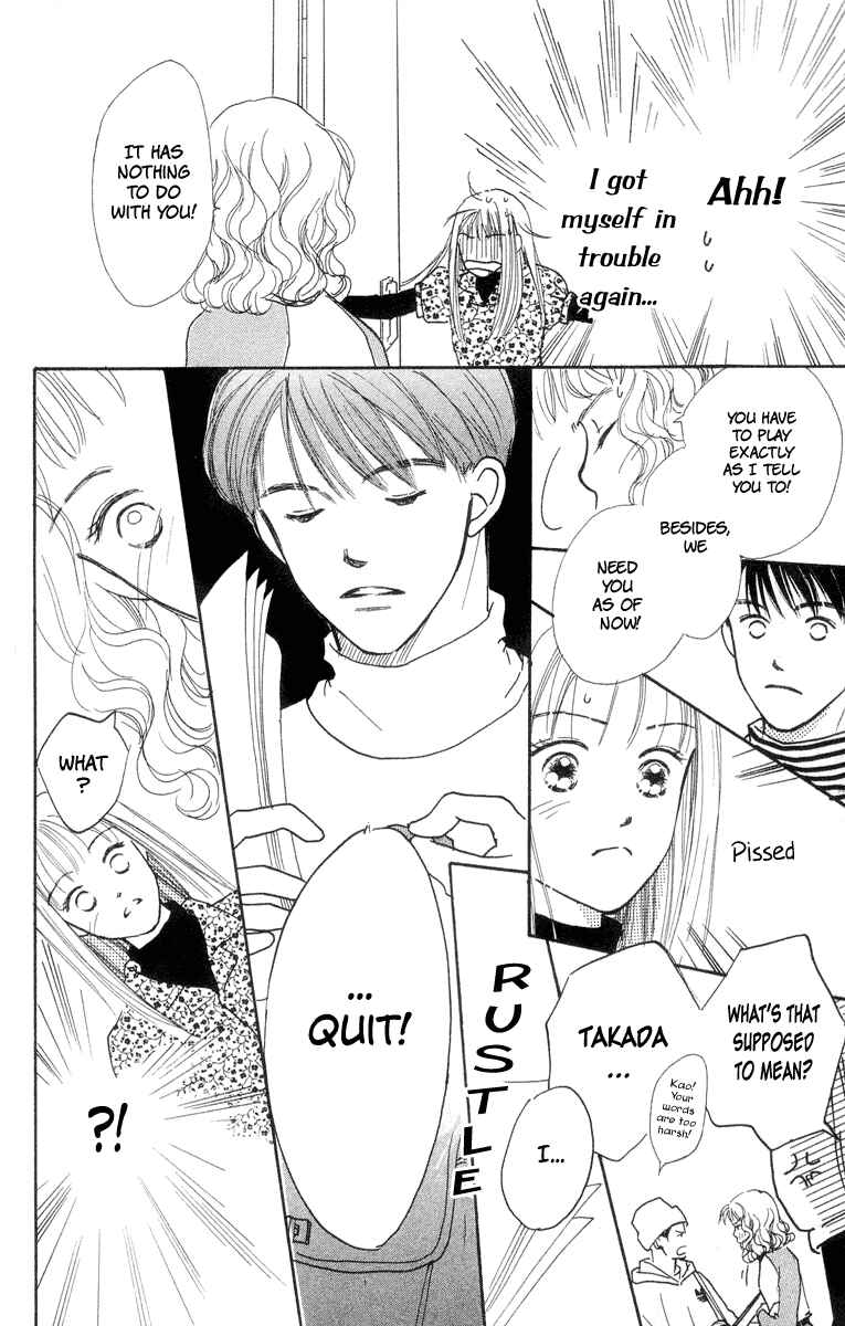 Page 40 Chapter 5 Renai Catalog