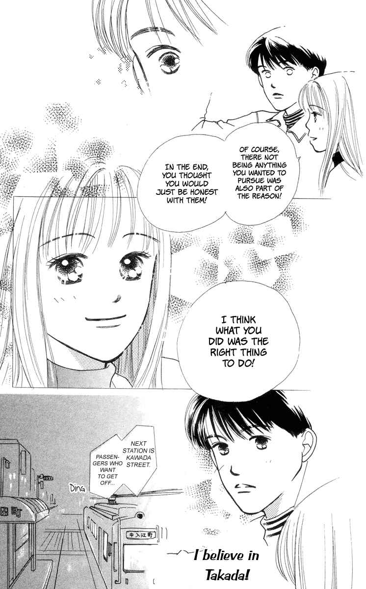 Page 43 Chapter 5 Renai Catalog
