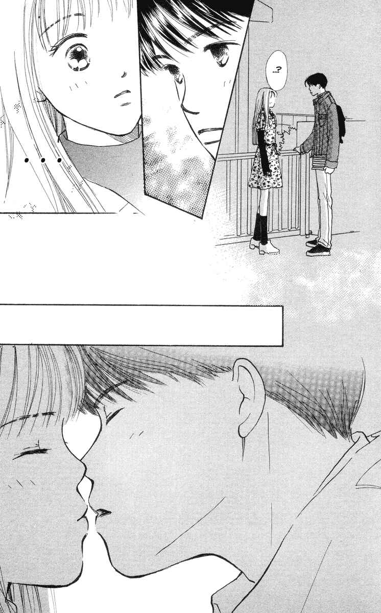 Page 45 Chapter 5 Renai Catalog
