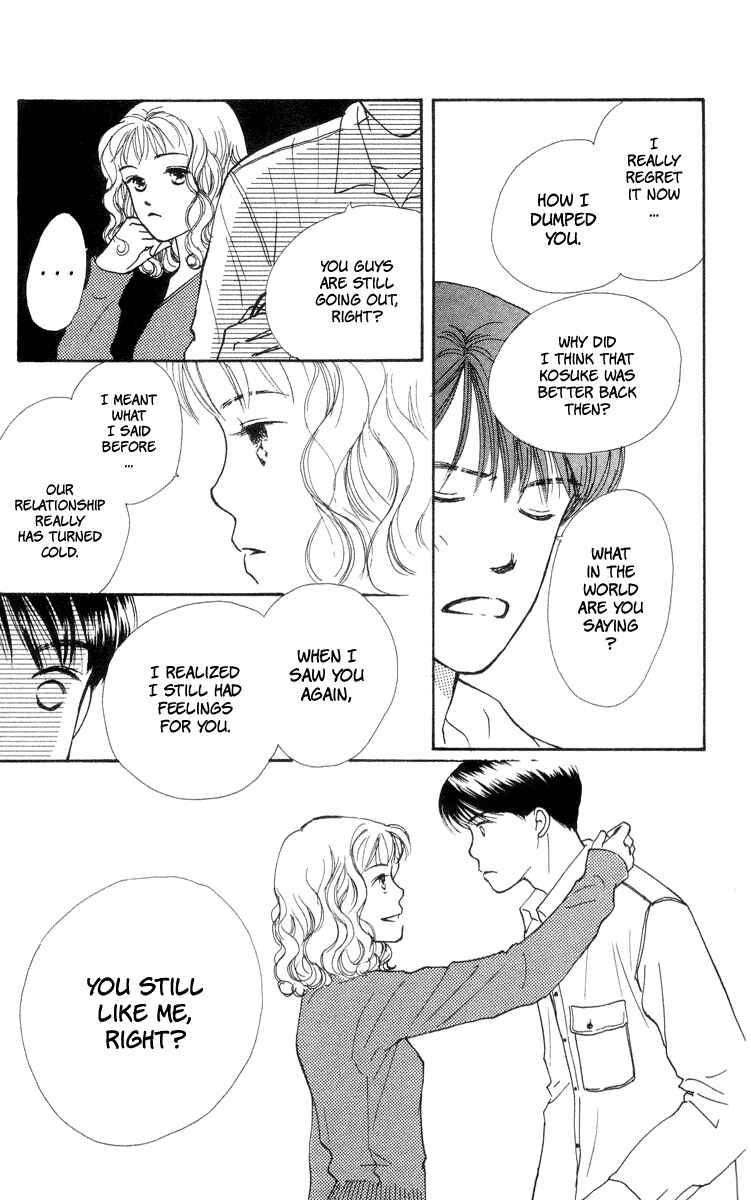 Page 7 Chapter 5 Renai Catalog