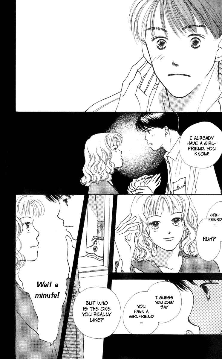 Page 8 Chapter 5 Renai Catalog