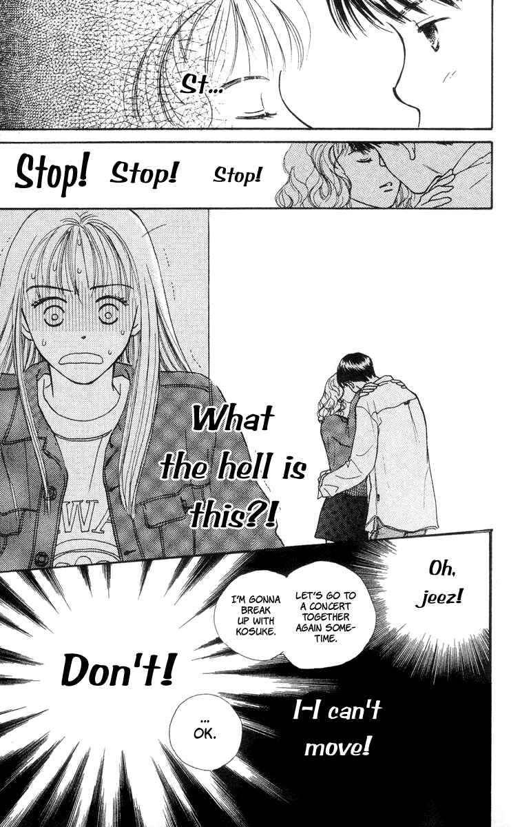 Page 9 Chapter 5 Renai Catalog