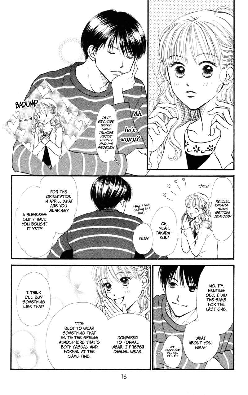 Page 17 Chapter 41 Renai Catalog