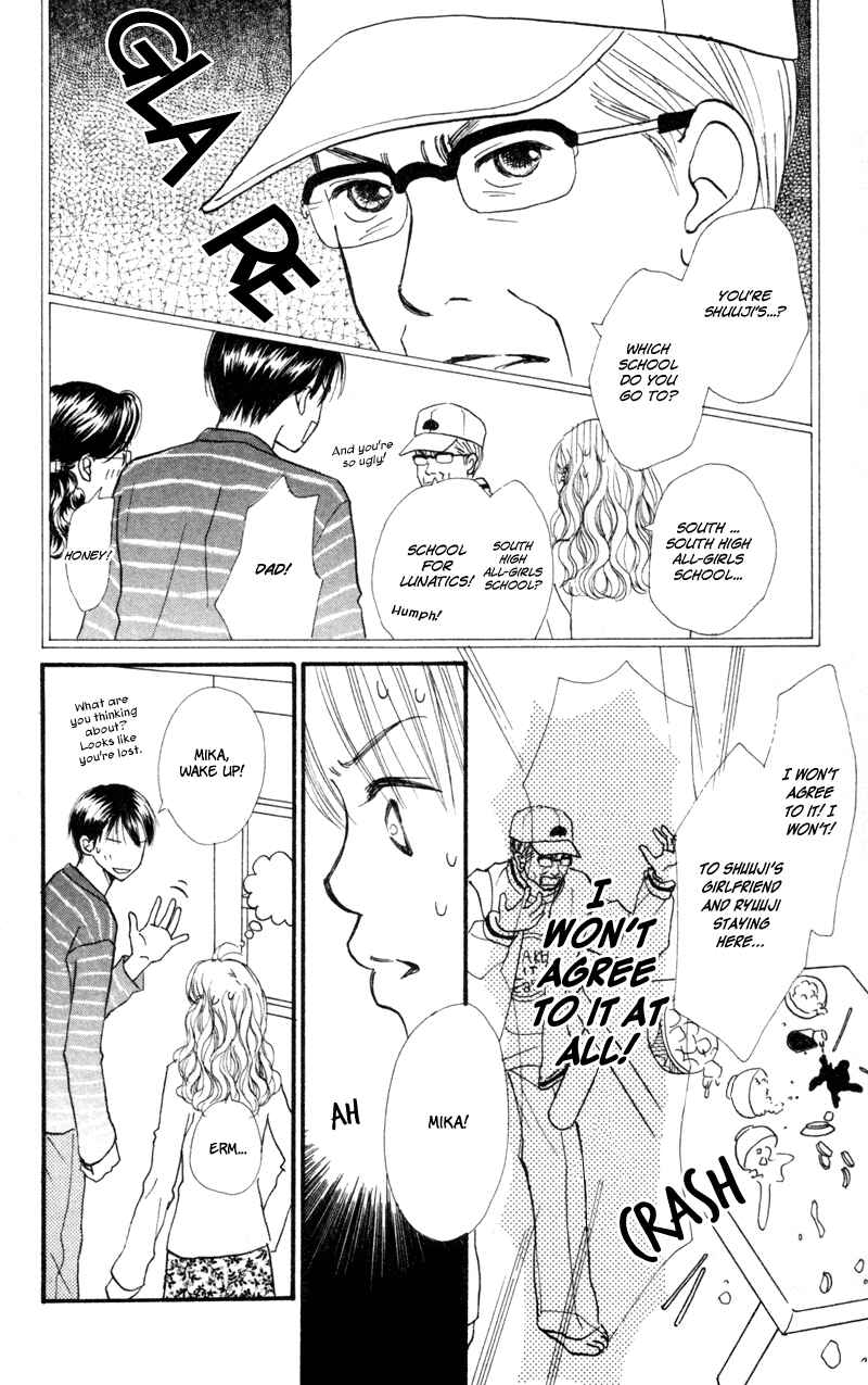 Page 23 Chapter 41 Renai Catalog