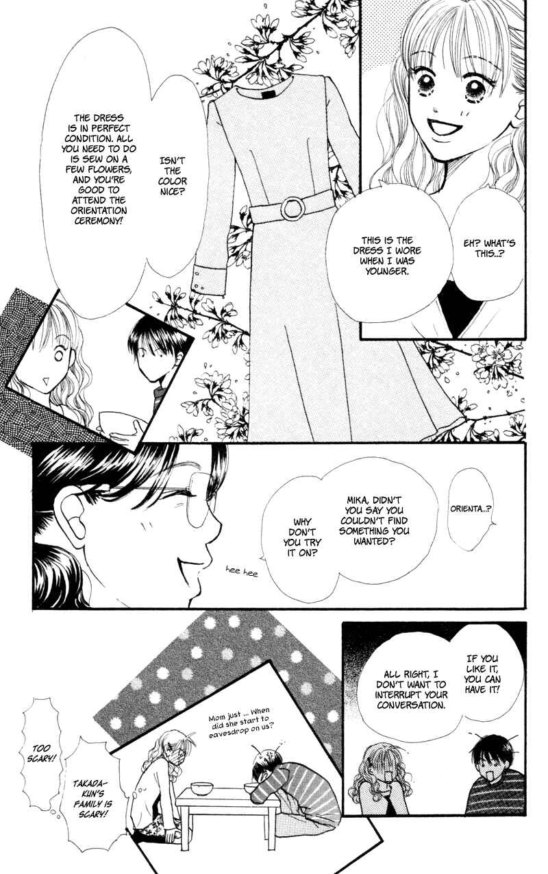 Page 38 Chapter 41 Renai Catalog
