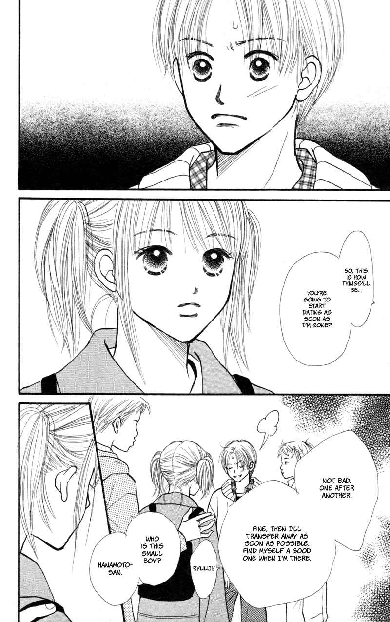 Page 39 Chapter 41 Renai Catalog