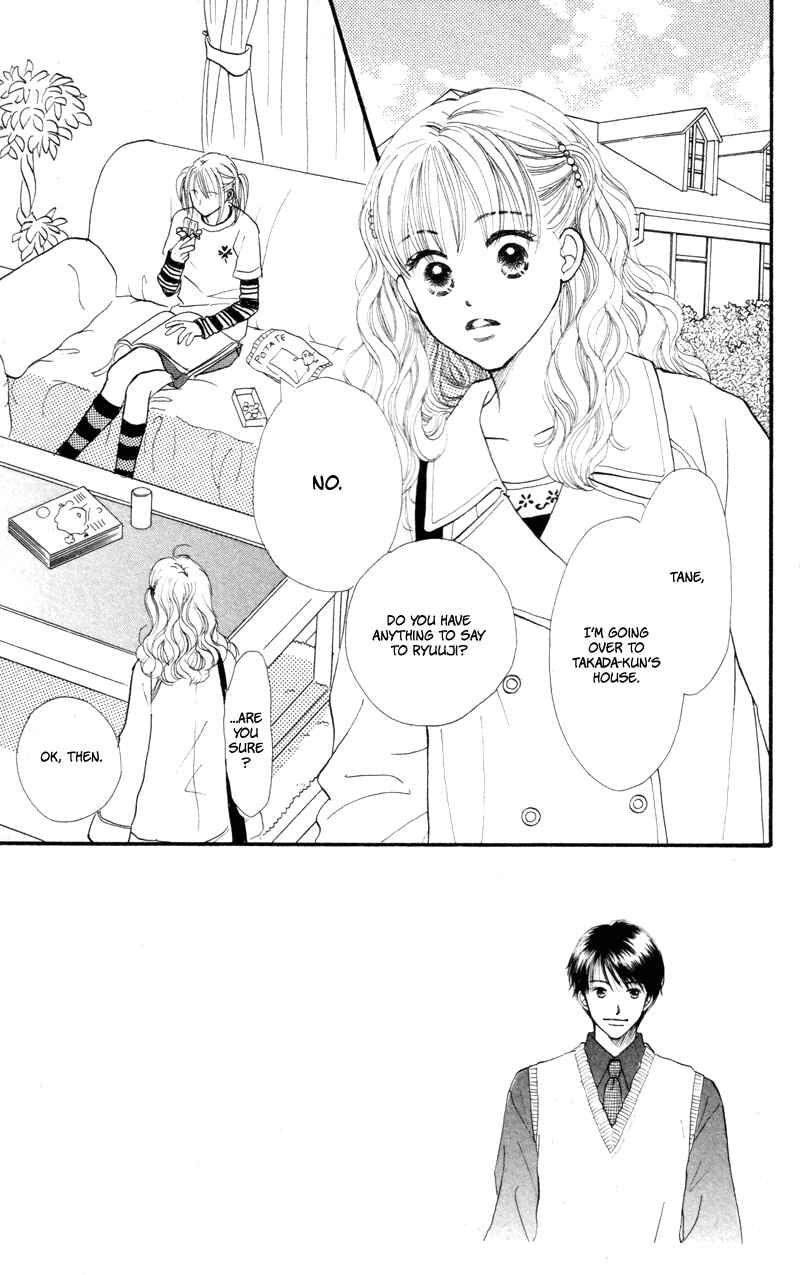 Page 6 Chapter 41 Renai Catalog