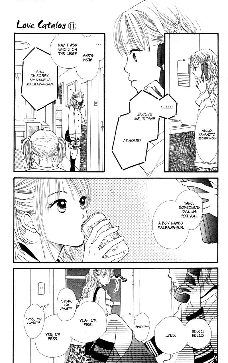Page 8 Chapter 41 Renai Catalog