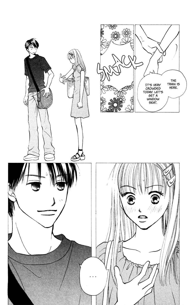 Page 11 Chapter 56 Renai Catalog