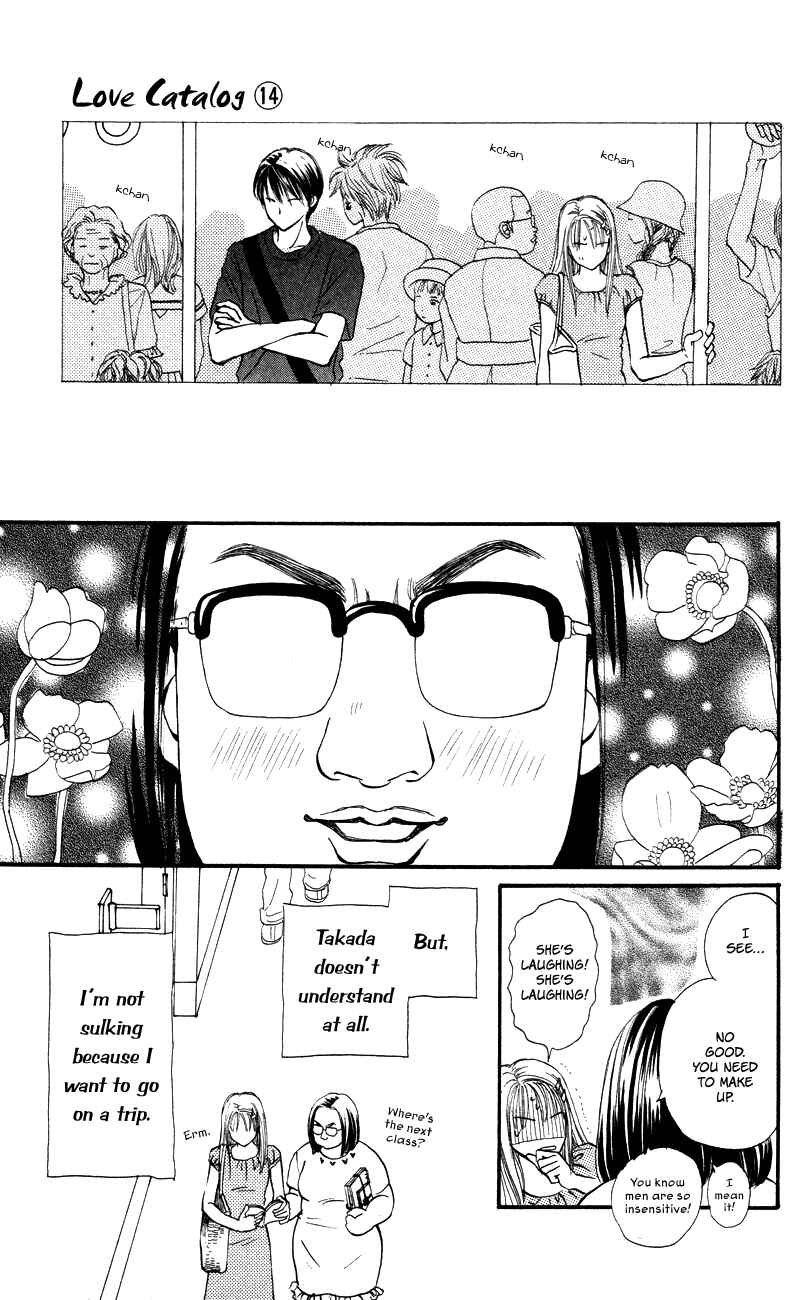 Page 12 Chapter 56 Renai Catalog