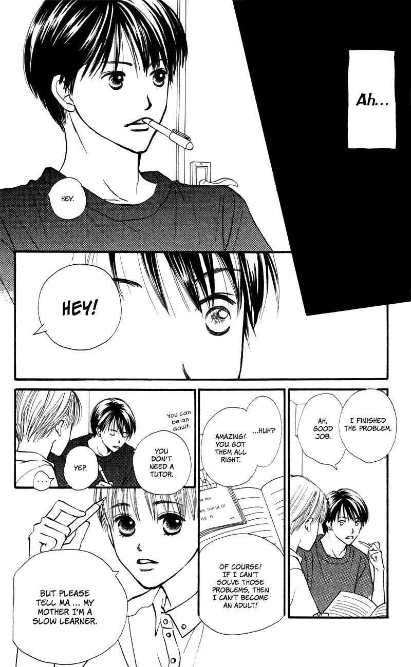 Page 13 Chapter 56 Renai Catalog