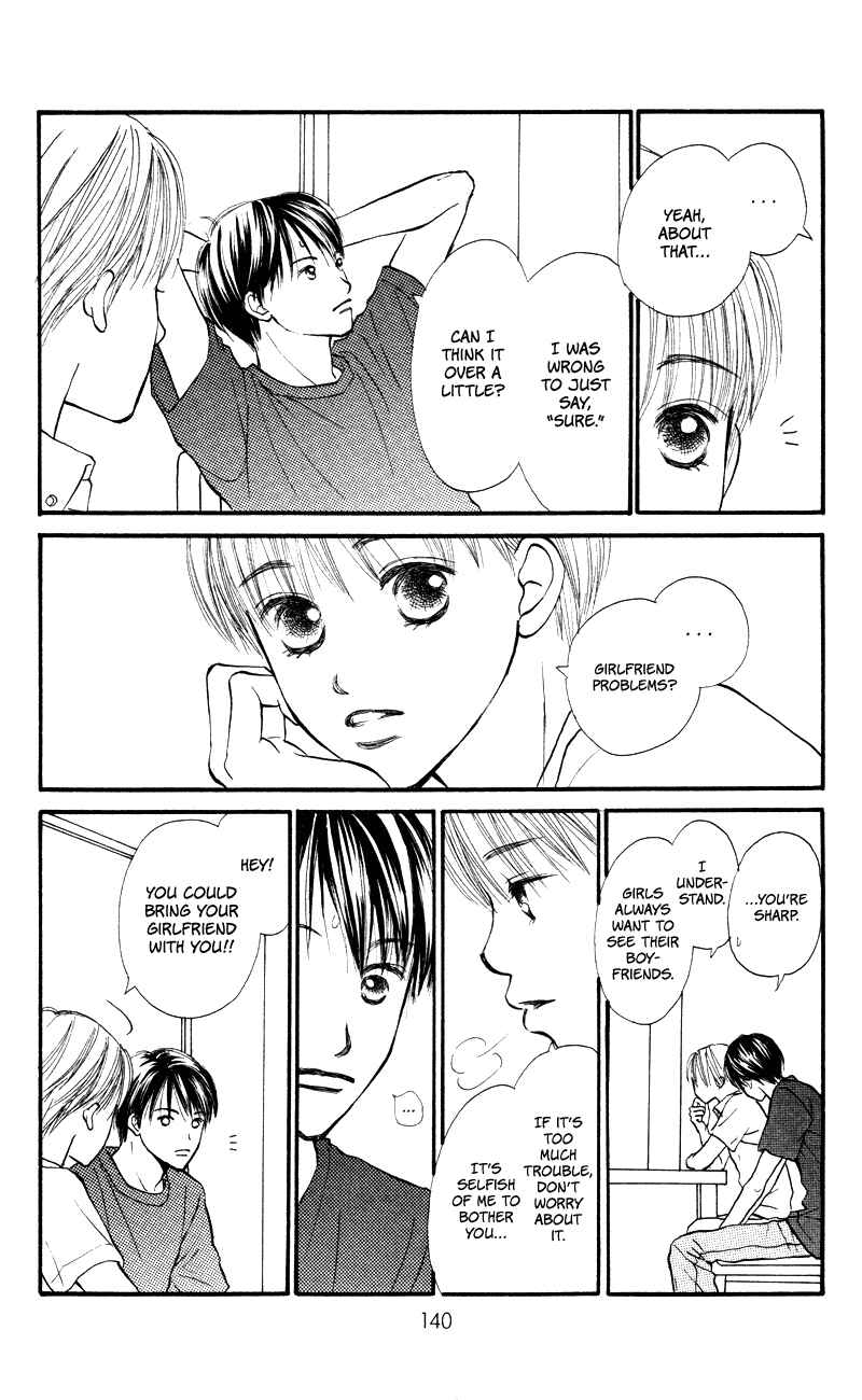 Page 15 Chapter 56 Renai Catalog