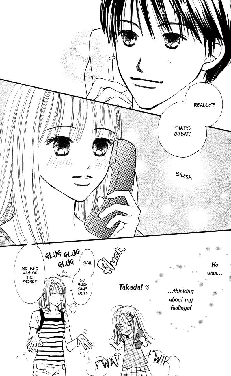 Page 19 Chapter 56 Renai Catalog