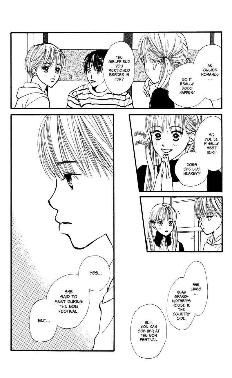 Page 37 Chapter 56 Renai Catalog