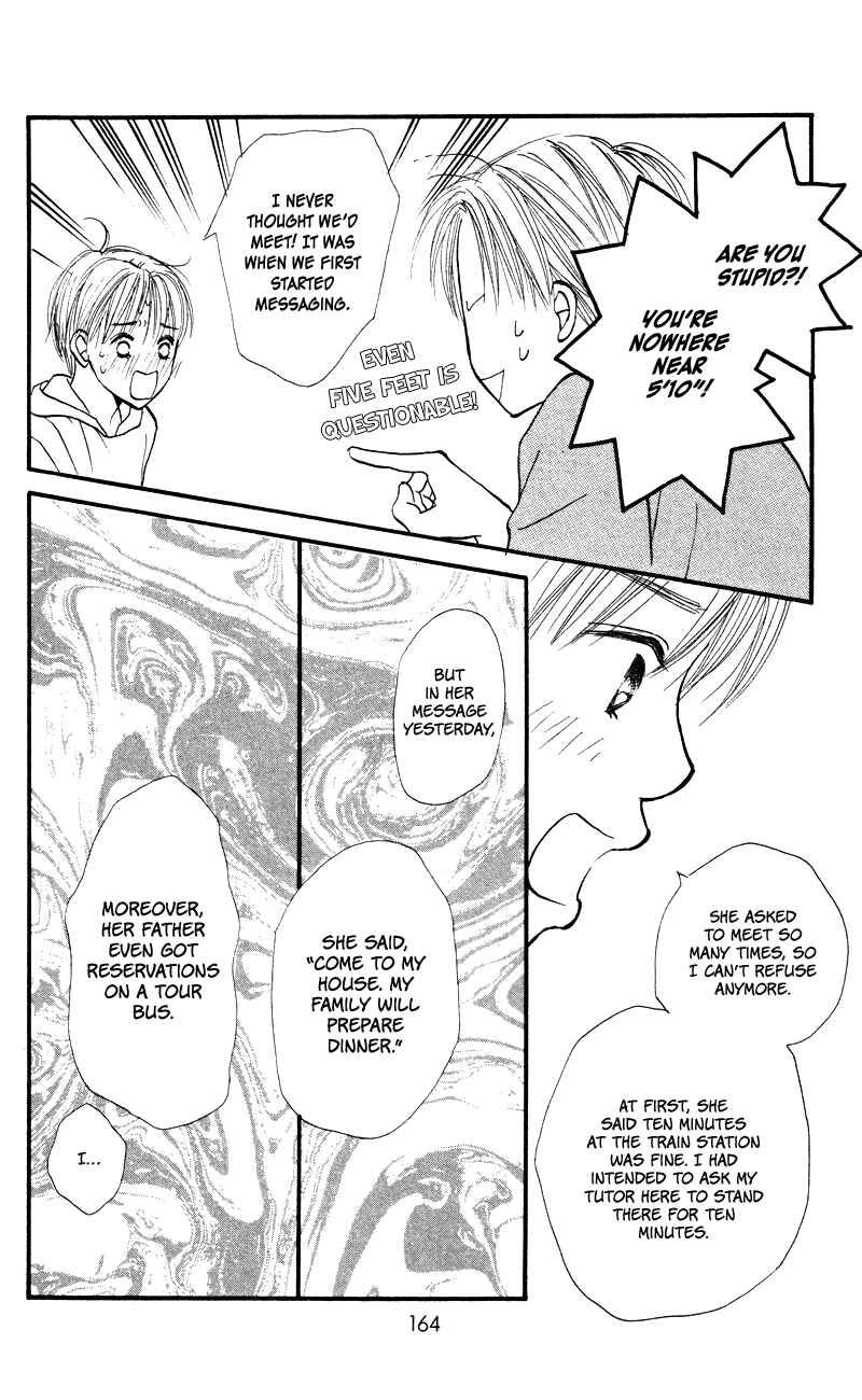 Page 39 Chapter 56 Renai Catalog