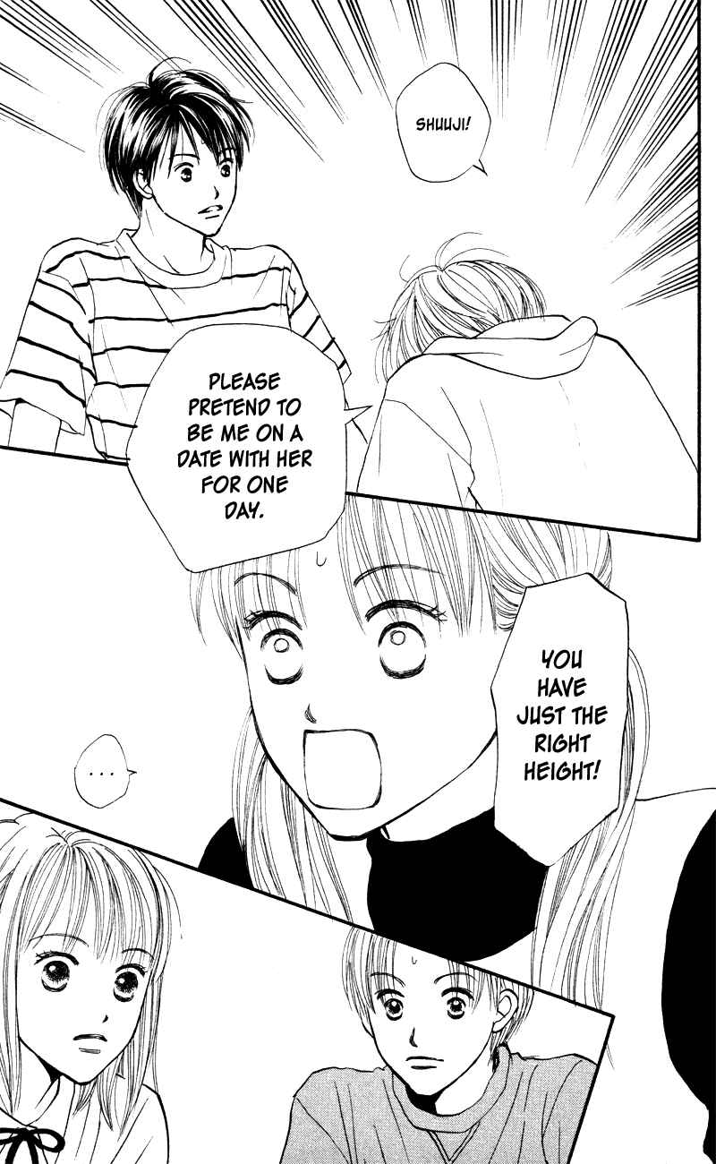 Page 40 Chapter 56 Renai Catalog
