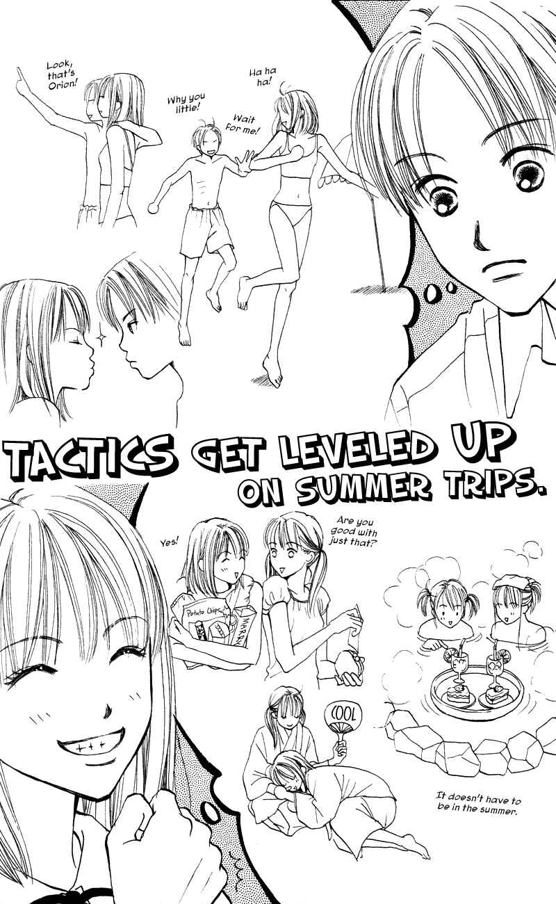 Page 5 Chapter 56 Renai Catalog