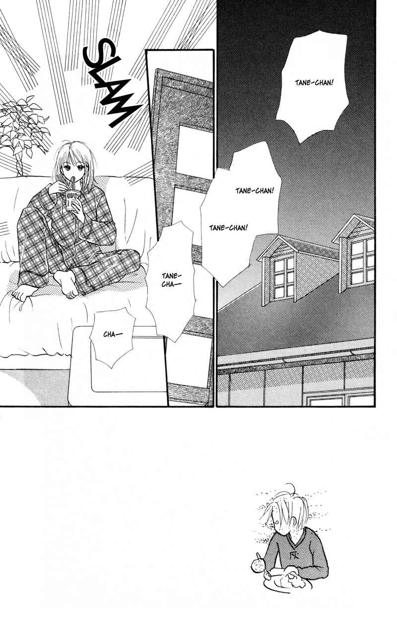 Page 2 Chapter 38 Renai Catalog