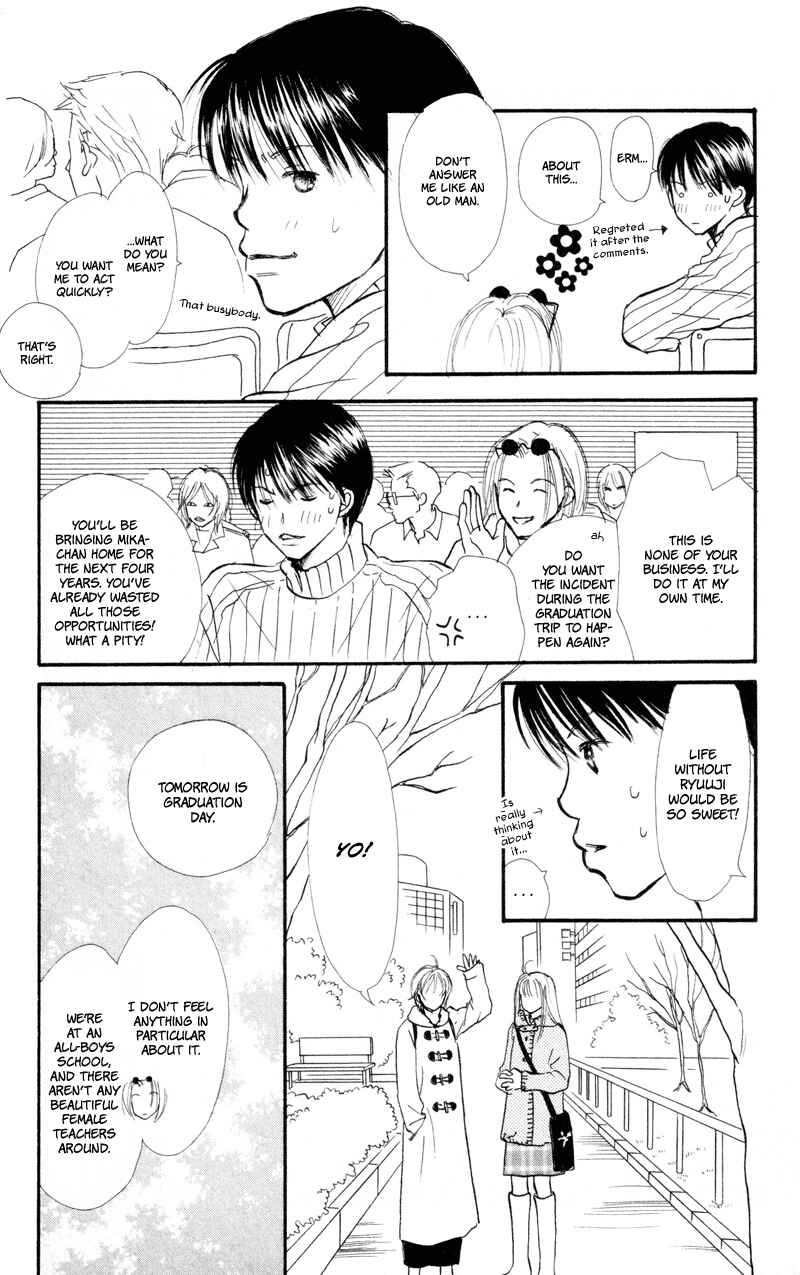 Page 22 Chapter 38 Renai Catalog