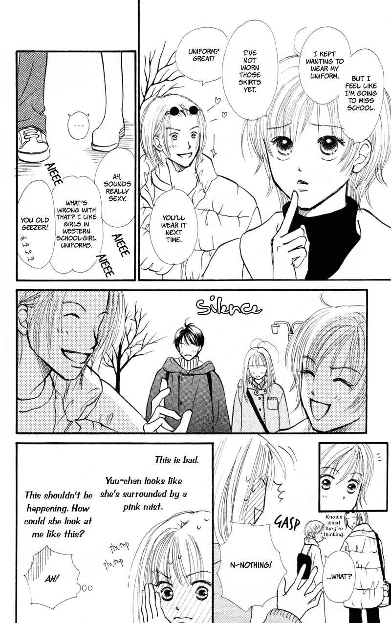 Page 23 Chapter 38 Renai Catalog