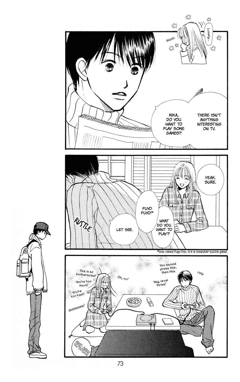 Page 26 Chapter 38 Renai Catalog