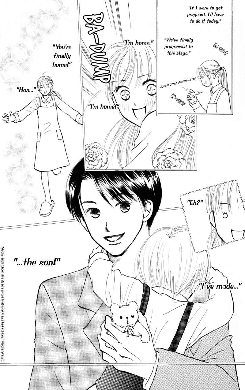 Page 29 Chapter 38 Renai Catalog