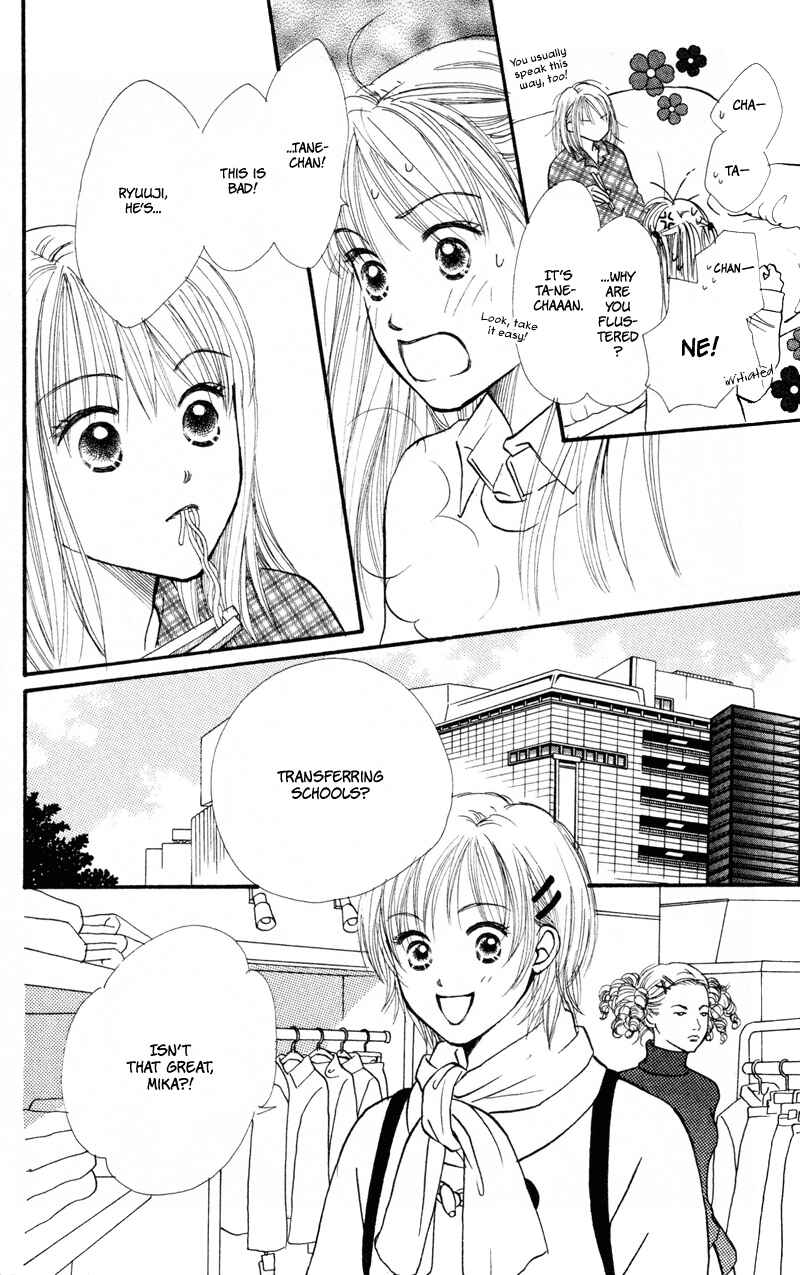 Page 3 Chapter 38 Renai Catalog