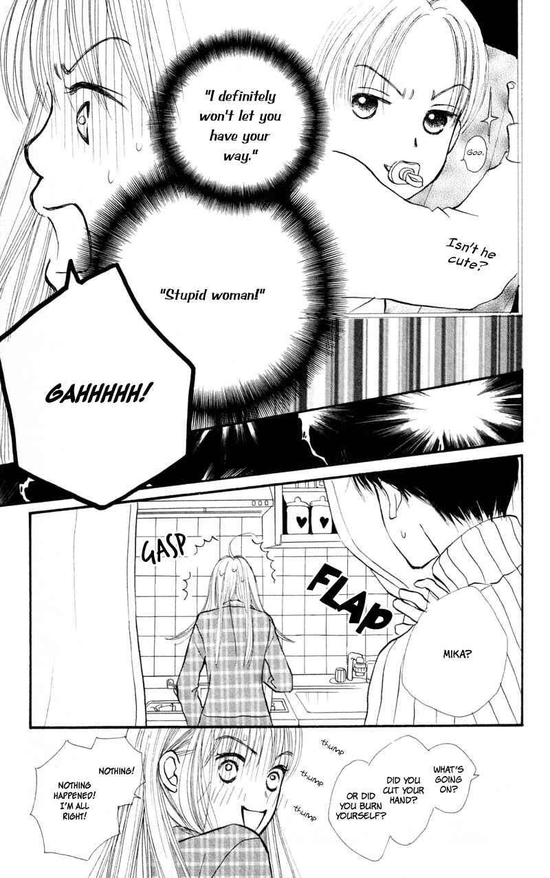 Page 30 Chapter 38 Renai Catalog