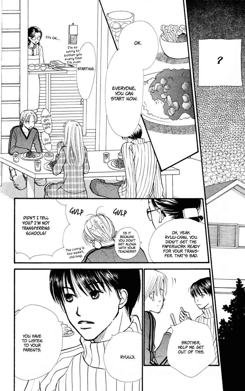 Page 33 Chapter 38 Renai Catalog