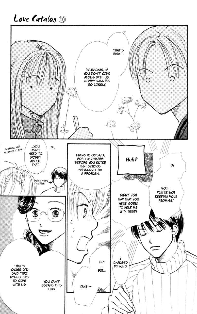 Page 34 Chapter 38 Renai Catalog