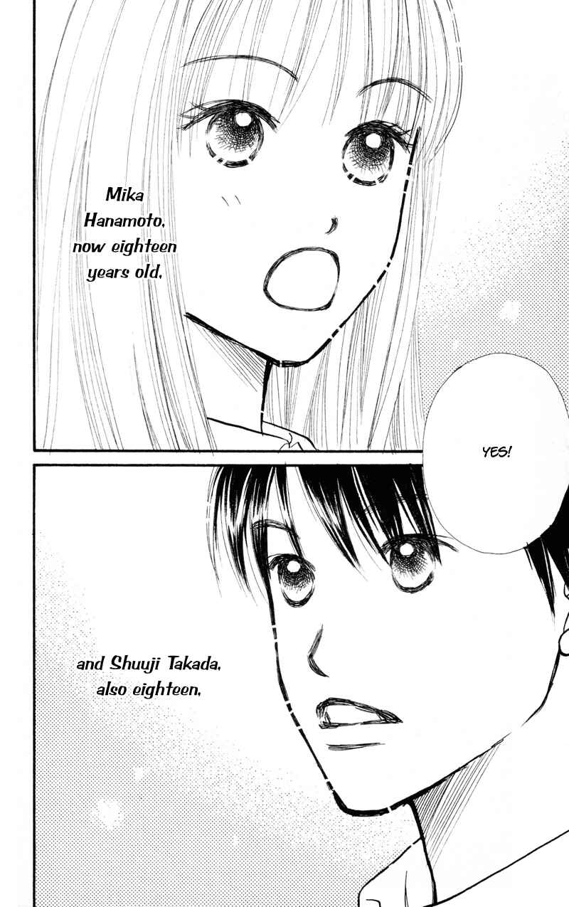 Page 43 Chapter 38 Renai Catalog