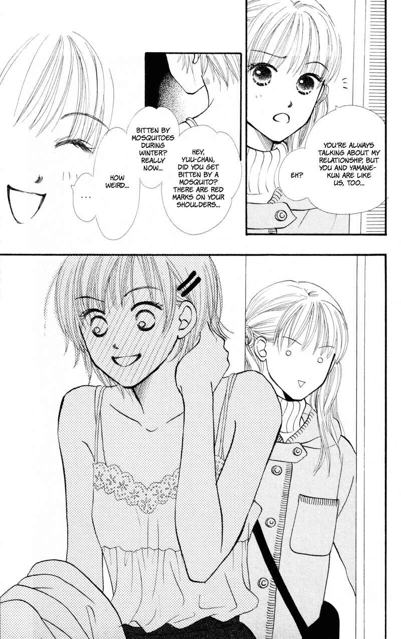 Page 6 Chapter 38 Renai Catalog