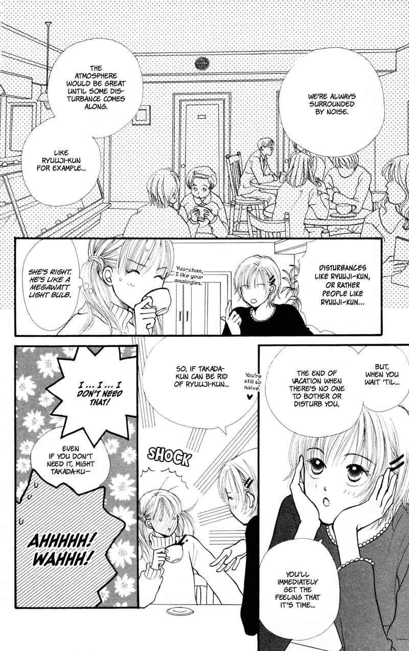 Page 9 Chapter 38 Renai Catalog