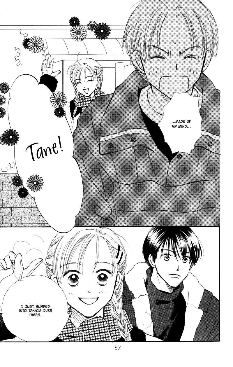 Page 11 Chapter 26 Renai Catalog