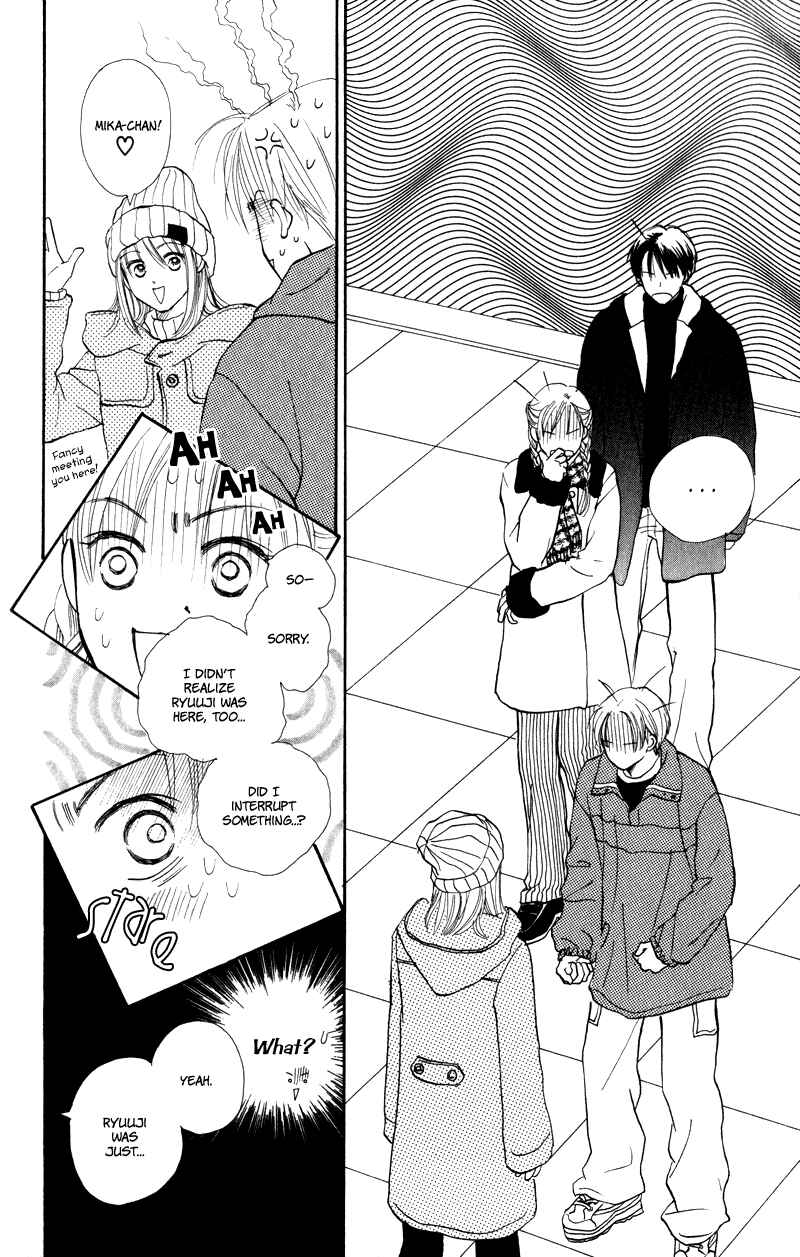 Page 12 Chapter 26 Renai Catalog
